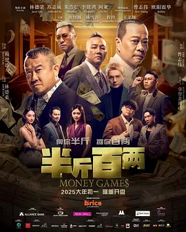 集体旅行