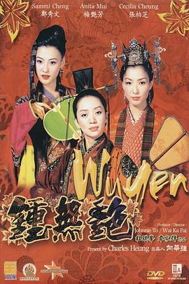 国产欧美日韩在线人成aaaa