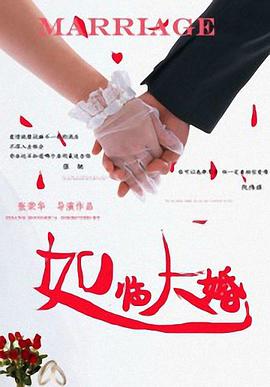 艳女卖春台湾电影