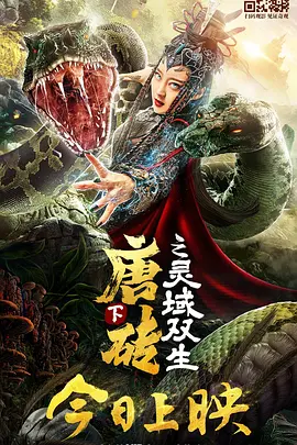 桃花岛在线观看