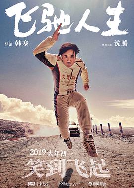 圆滚滚的扔子高清视频播放