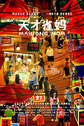 影音先锋稳定资源