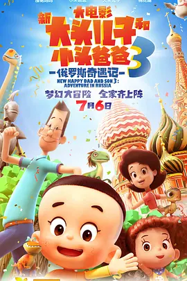 樱花动漫immionne