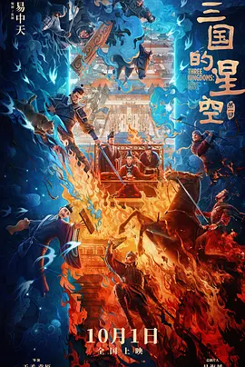 骚年操老头