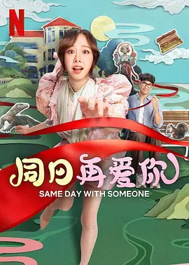 开心鬼精灵