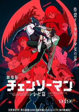 91漫画首页页面入口弹窗