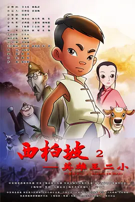 免费观看欧美性一级