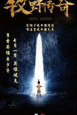 顺藤而上的你