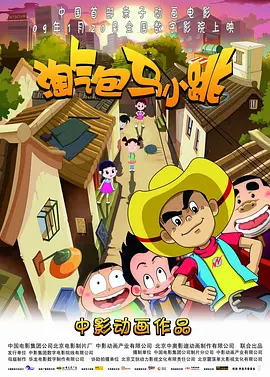 日本在线亚州精品视频在线