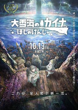 四虎www成人影院观看