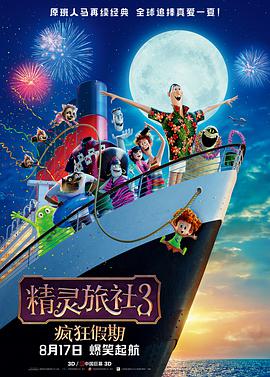 中文字幕欧美日韩