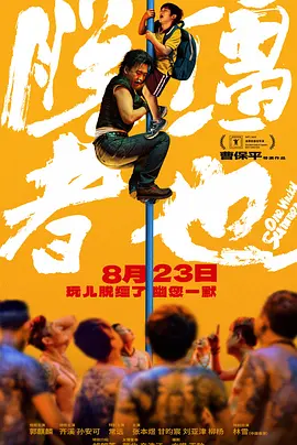 久伊人网