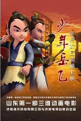 婷婷色国产