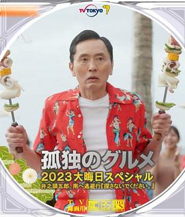 99久久精品免费国产一区二区三区