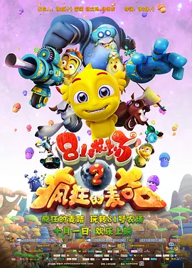 激情欧美一区二区三区