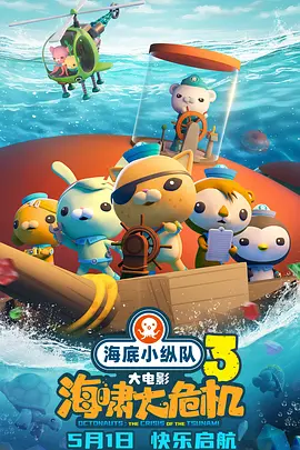 免费福利电影在线观看