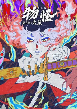 国产日韩欧美综合