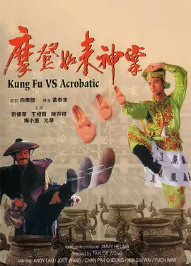 我的韩老师