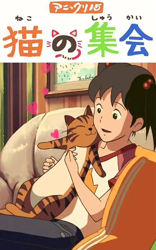 野童研究家