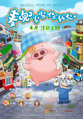 免费拍拍拍1000在线观看