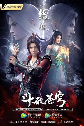 综合视频在线