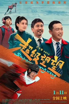 久久综合激情