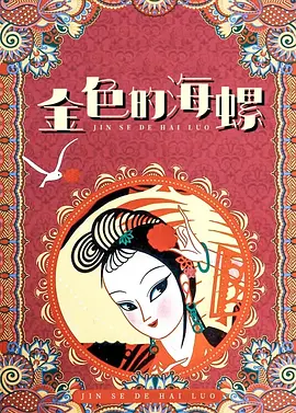 国产大片视频免费观看