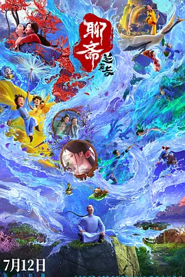 久草在线免费色站