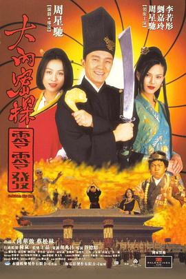 聚合伦理