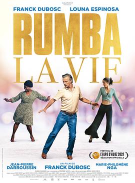 可爱运动员