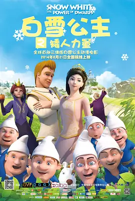 西施裸体被出白水