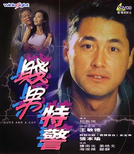 国产色婷婷精品综合在线手机播放