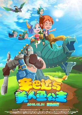 拜见妻子