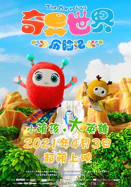 爱奴在线