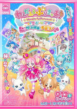 精品一区精品二区