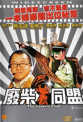 火色女