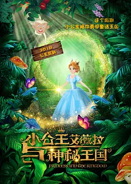 美女叉开腿