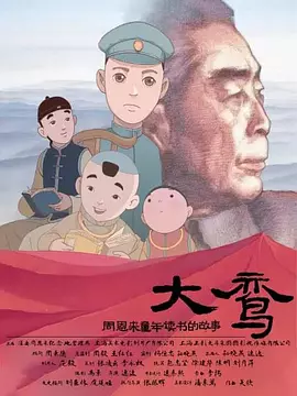 欧美污片