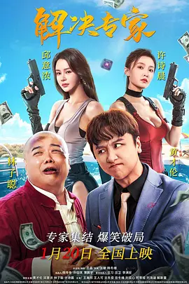 成年网站在线看