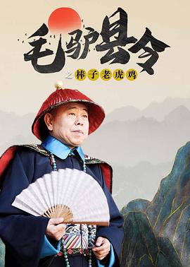 亚洲另类在线观看
