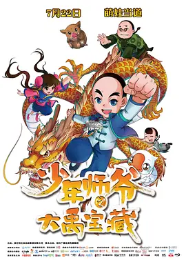 女生叉开腿让男生操