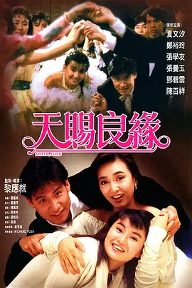 天天操夜夜干