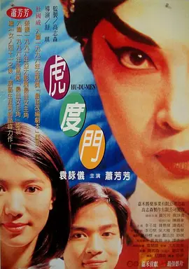 三浦惠理子在线观看