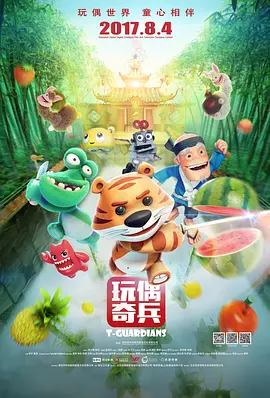 时尚性感少妇被情人爆操