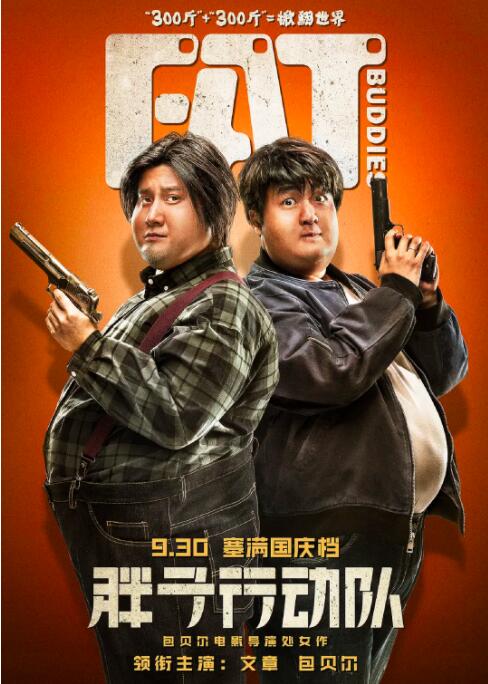 在线精品国产