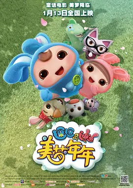 两种味道的小姐