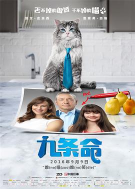 毒药的疯狂