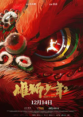 天生的气她