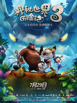 污秽软件