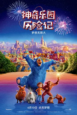 国产91剧情